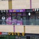 큐사랑 - 당진시 합우로 164 | 큐사랑