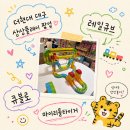 더현대 대구 팝업 상상플레이 마이리틀타이거 레일큐브 큐블로 팝업&체험존.