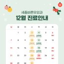 바른유외과의원 이미지