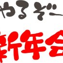 한일포차 이미지