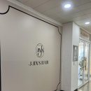 제이진스헤드스파 | 산동 헤드스파 제이진스헤드스파 최고예요~:)