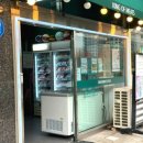 물빛공원정육점 네이버블로그