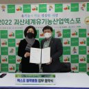 의료법인 대광의료재단 괴산성모병원 이미지