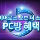스톰PC방 이미지