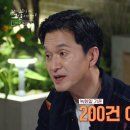 선약국 엑스포츠뉴스