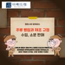 다해드림 행정사 합동사무소 네이버블로그