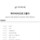 케이씨씨오토