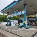 삼주주유소 이미지