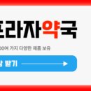 구로시장약국 네이버블로그