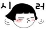 함뚜기 이미지