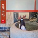 오색한옥펜션 | 강원도 양양 독채 펜션 추천 프라이빗한 설악산 계곡 앞 오색연가