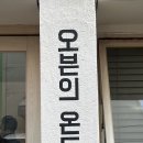 시도푸딩 | 부산 전포동 디저트 맛집 오븐의 온도 내돈내산 휘낭시에, 두바이 초코푸딩 솔직후기