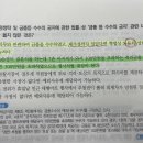 7촌 아저씨가 와서 100만원 이미지