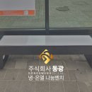 ㈜동부교통 이미지