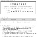 송원여자상업고등학교 이미지