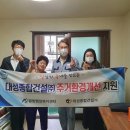 대성건설주식회사