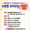 북부보건과 치매관리팀 이미지