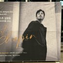 김정원 | '피아니스트 김정원 전국투어 리사이틀 2023' 간단 후기