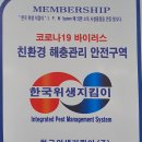 쥬쥬키즈풀빌라펜션 이미지