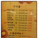 명준농장 이미지