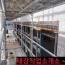 태강아파트경로당 이미지