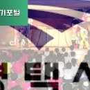 오광택