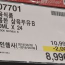 (주)스마트삼육 이미지