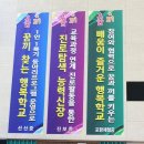 포항제철중학교 이미지
