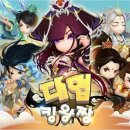 킹왕짱