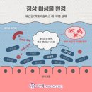 편백미즈한의원 이미지