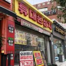 세곡초등학교 | 개봉동 휴대폰ㅣ고척동휴대폰 매장ㅣ휴대폰성지매장ㅣ핸드폰 싸게 사기