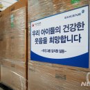 유진방역 이미지