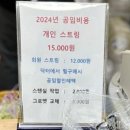 테니스닥터 이미지