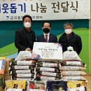 서호새마을금고 이미지