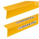 방지초등학교 이미지