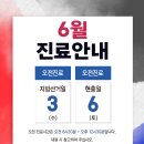 김해사랑병원 네이버블로그