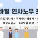(주)이지스 이미지