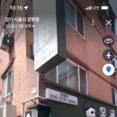 진탕샌
