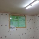 달자네식당 이미지