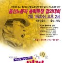 화진 노동조합 이미지