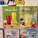 빽다방둔촌동역점