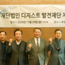 재단법인 대구경북과학기술원 아시아경제