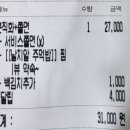 가장맛있는족발기지시점