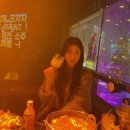 다함께포차차 | 부천역 핫한 술집 다함께 포차차/부천 안주가 맛있는집