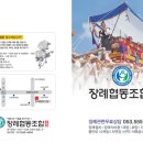 나라장례협동조합