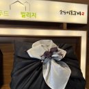 소보할인마트 | 신혼 첫 명절 준비 한돈 양념구이 선물세트 구매 후기 송도갈비 안양점