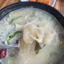 신흑해수목욕탕 | 대천해수욕장 여행 신흑해수목욕탕 해수탕 해수목욕 후 조식은 가마솥명품국밥 편리한 주차 내돈내산
