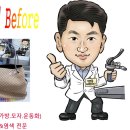 반도세탁소 이미지