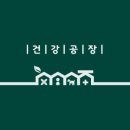 마에스트롱