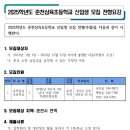 춘천삼육초등학교 이미지